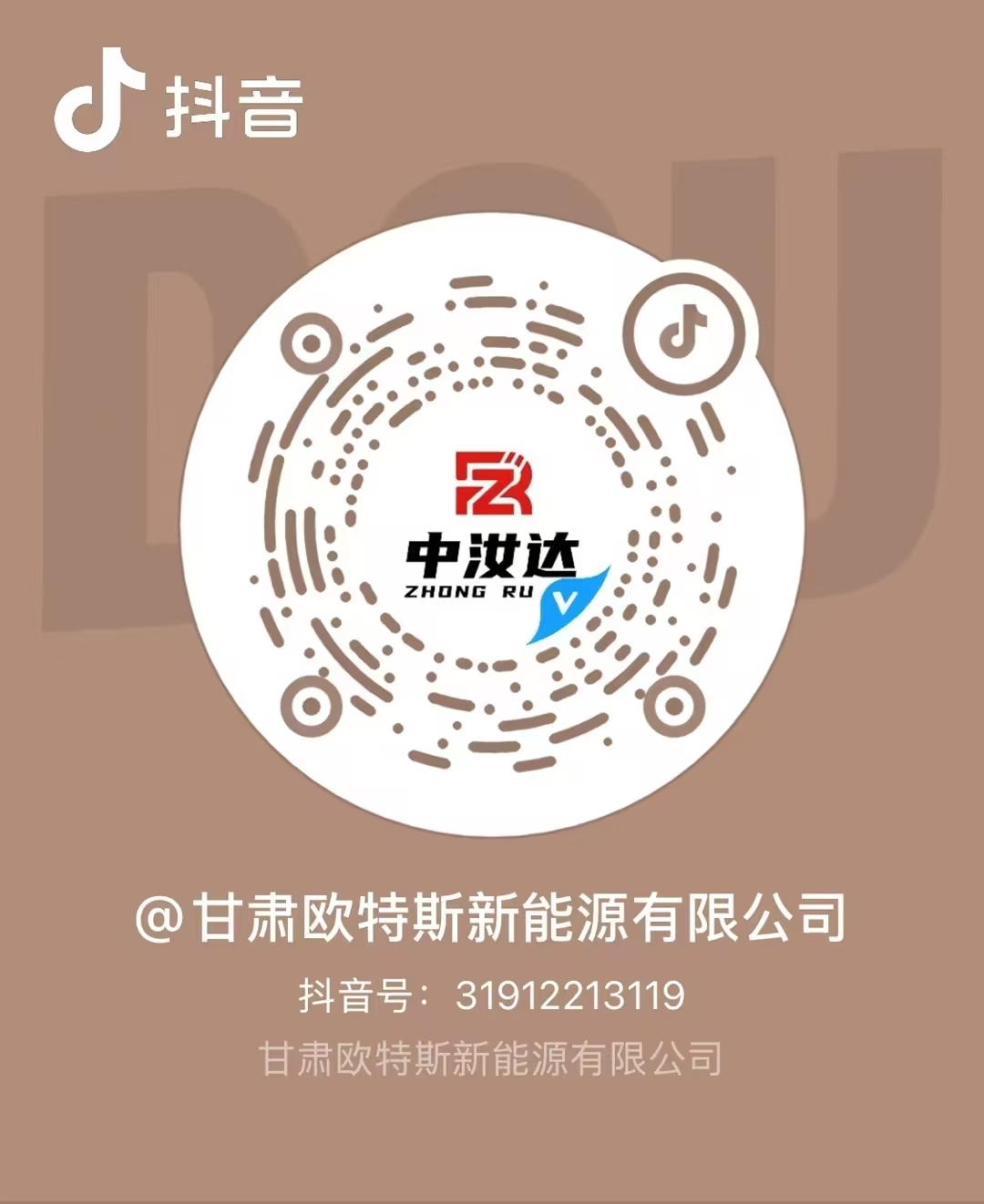 公司大楼