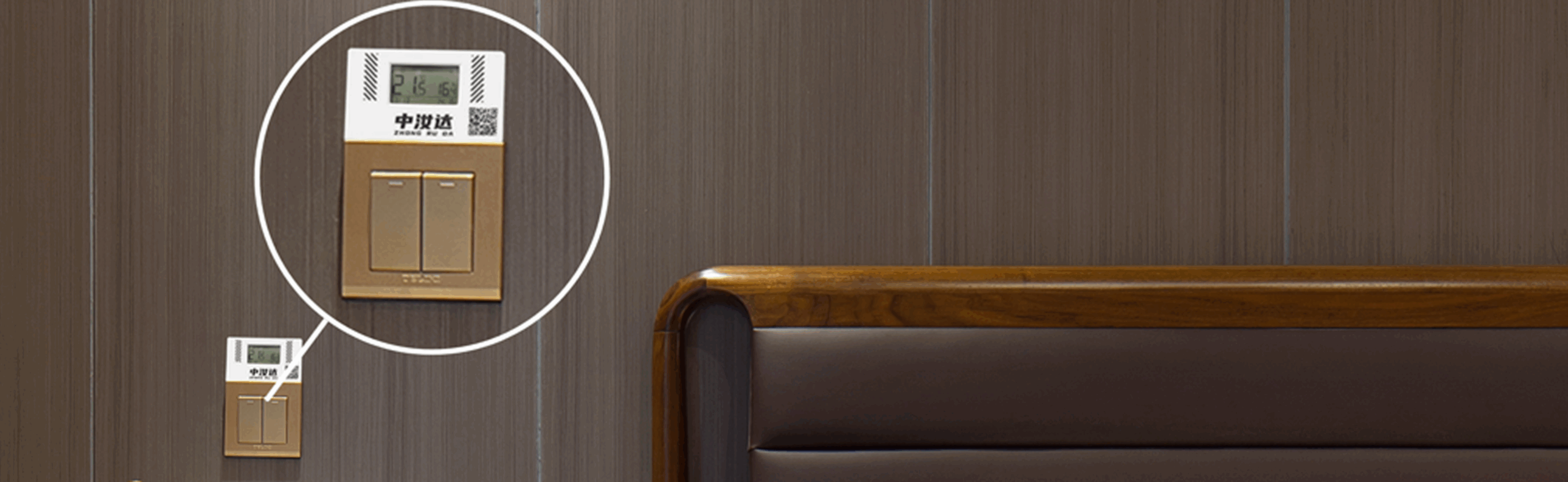 Footer Image